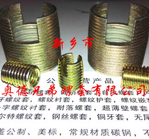 济南337型自攻丝套