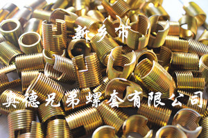 济南ensat自攻护套