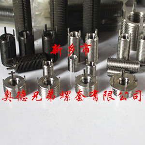 济南重型插销螺套