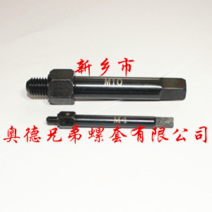 济南自攻螺套手用安装工具