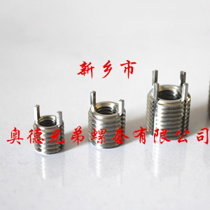 济南轻型插销螺套