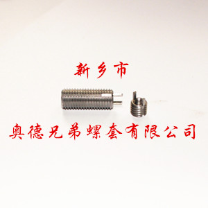 济南重型键销螺套